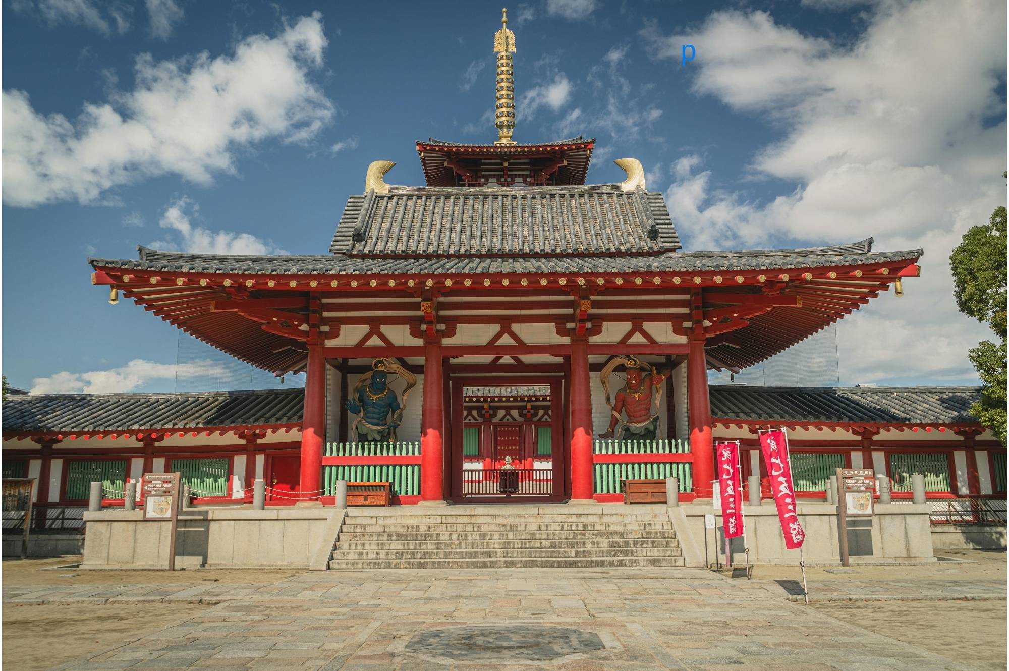 JAPONYA MASALI -  Aktarmasız Drekt Uçuş - Vizesiz